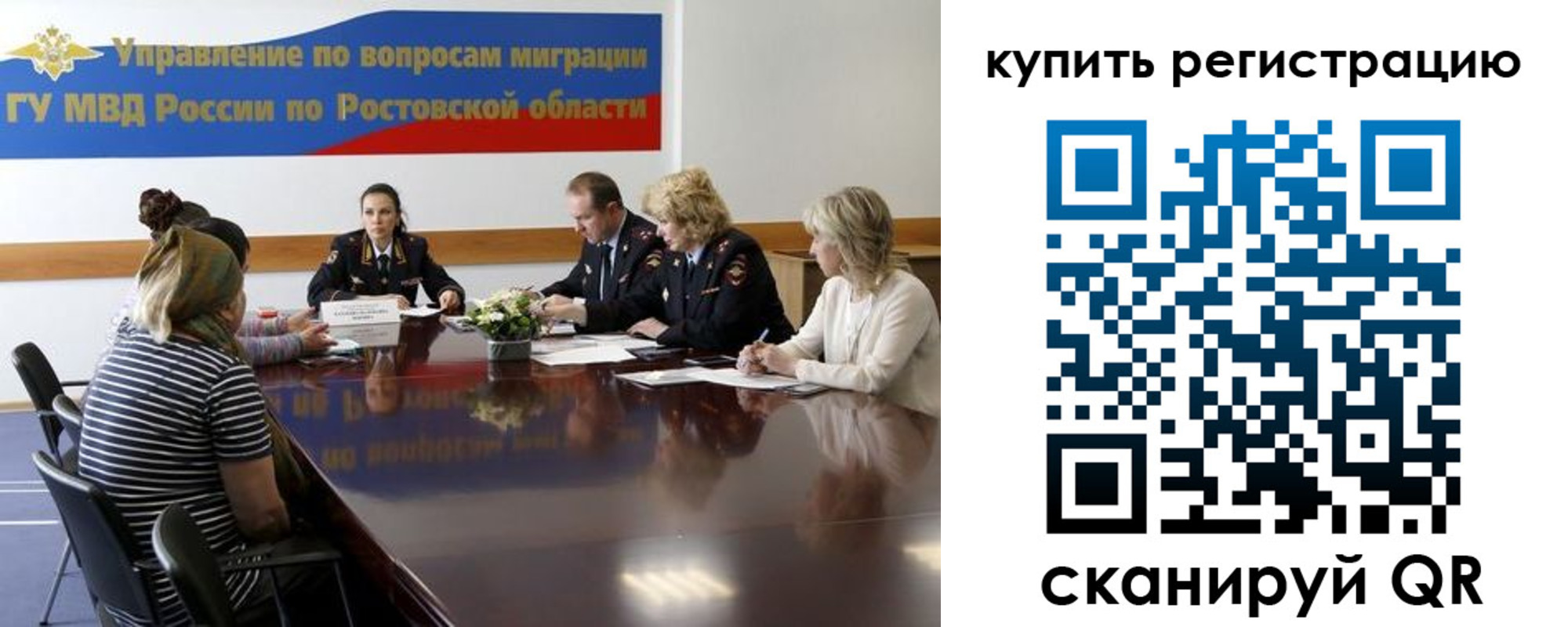 регистрация в Абдулино