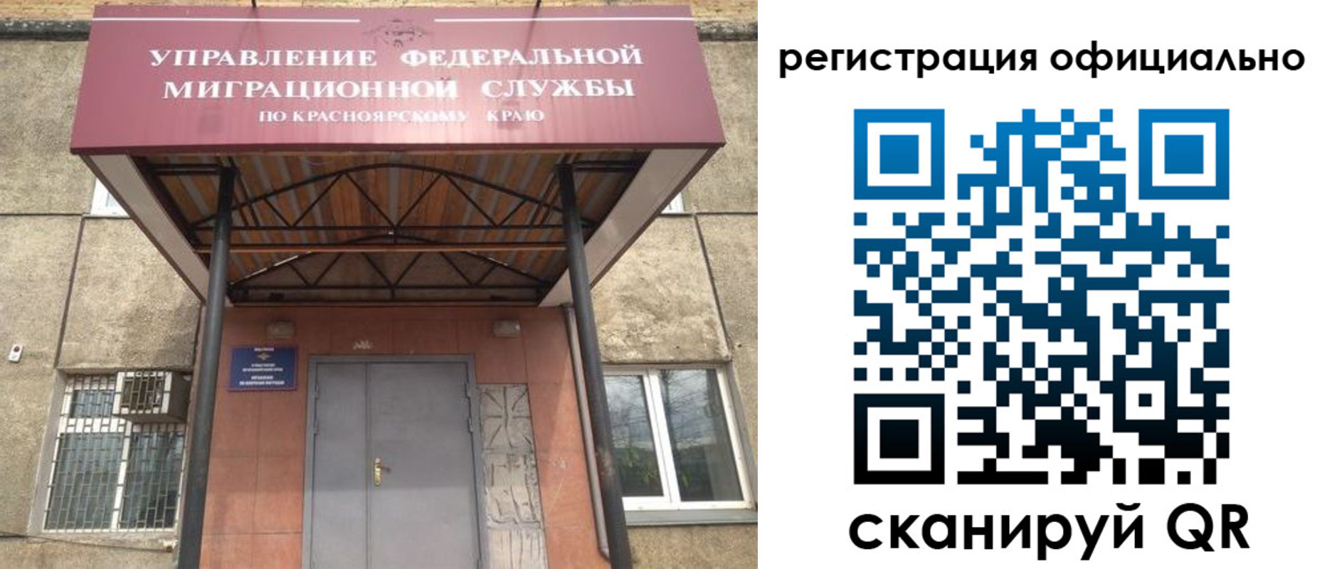 прописка гарантия в Абдулино